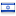 advantech-il.com server is located in Israel